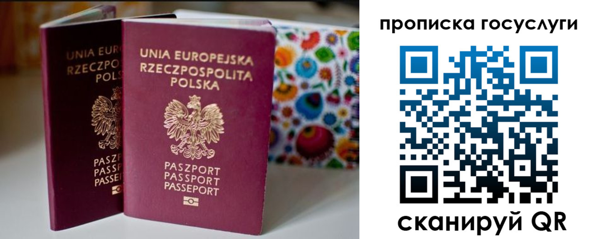 пропишу в квартире в Свирске