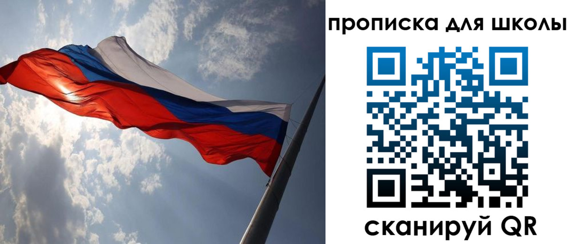 временная регистрация в Свирске